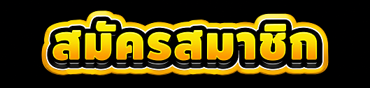 subscribe